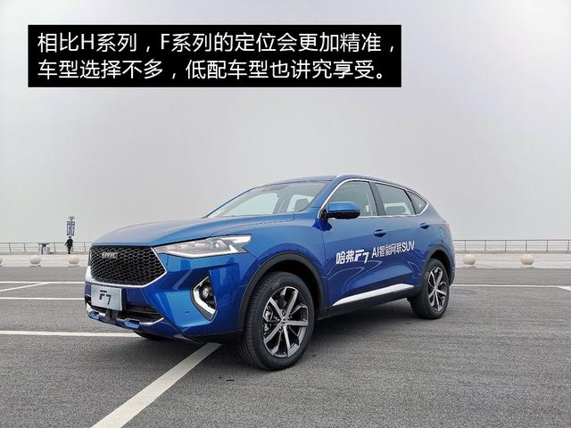 哈弗WEY01啟程探尋之旅，最新消息揭秘，自然之旅展現內心寧靜的力量