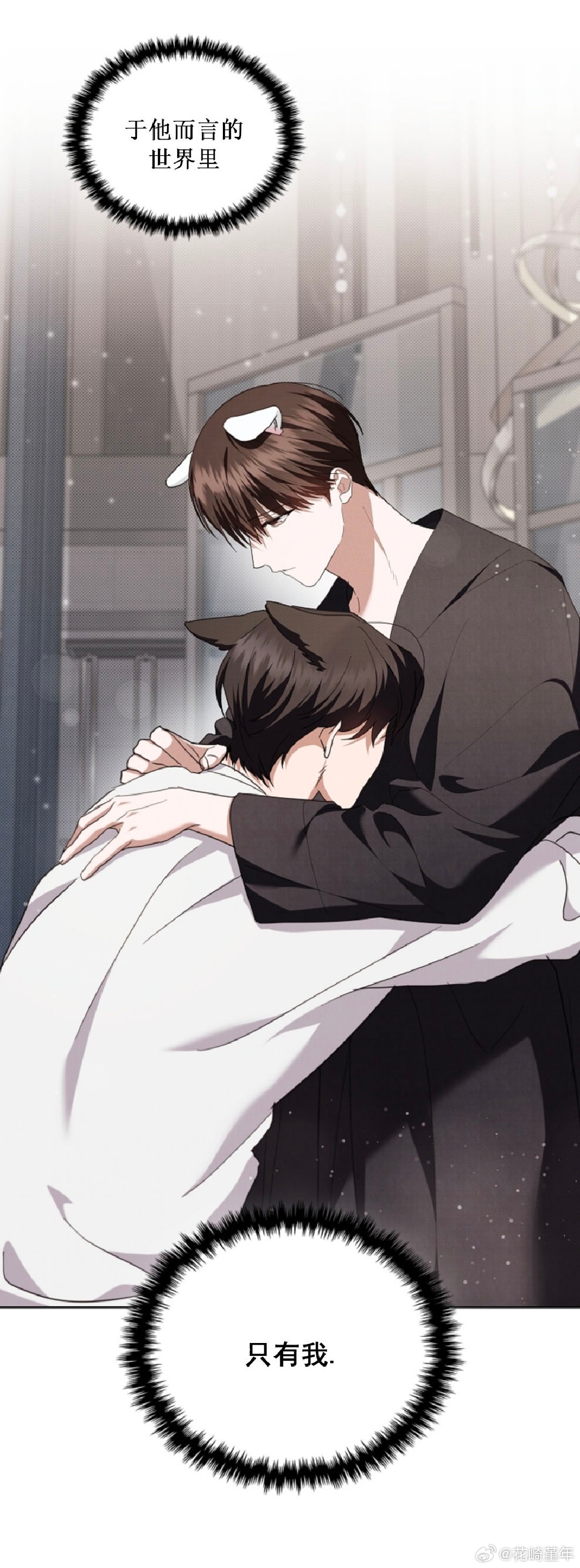 高科技產(chǎn)品的革新之旅，小受總是在死最新章節