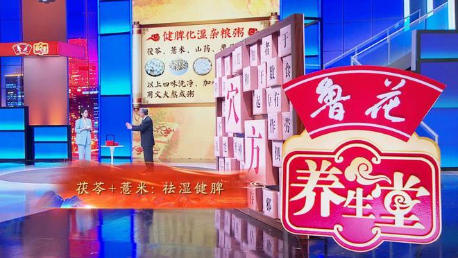 科技養生新紀元，養生堂最新一期視頻的高科技產(chǎn)品體驗之旅