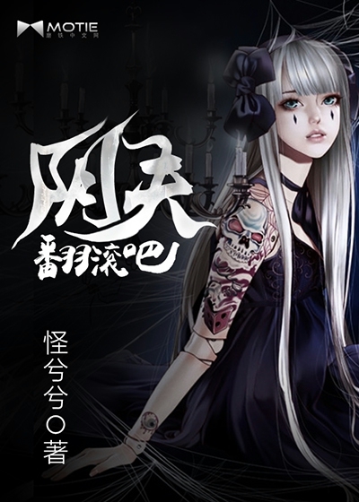 我的怪咖陰夫，高科技產(chǎn)品的革新之旅與獨特體驗