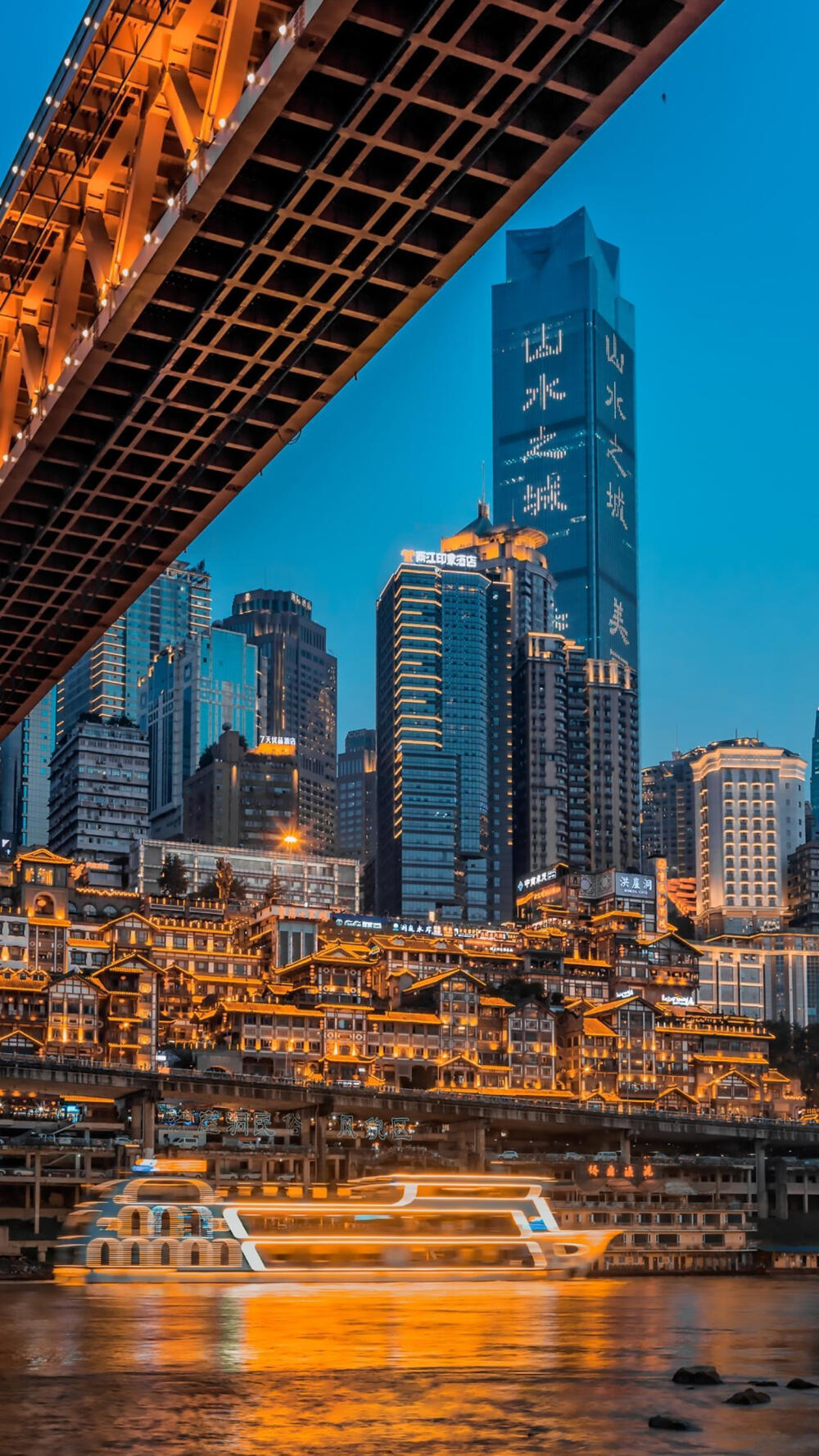 山城重慶，歷史輝煌篇章的新篇章