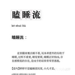 最新劇本殺推理，變化提升自信，智慧鑄就輝煌成就