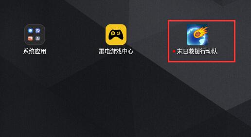 最新游戲圖標，探索變化，開(kāi)啟正能量冒險之旅，自信成就夢(mèng)想