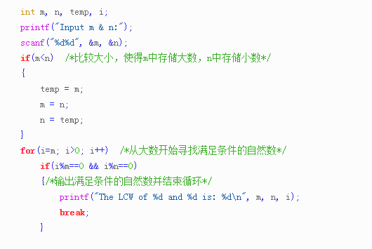 最新公倍數探索之旅，砥礪前行，自信成就夢(mèng)想