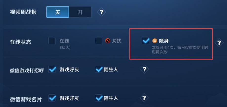 最新王者不能隱身,最新王者不能隱身，揭秘高科技產(chǎn)品的全新功能與極致體驗