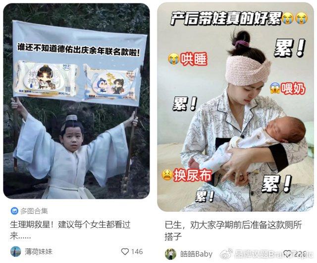 德佑最新廣告，時(shí)代印記的獨特風(fēng)采