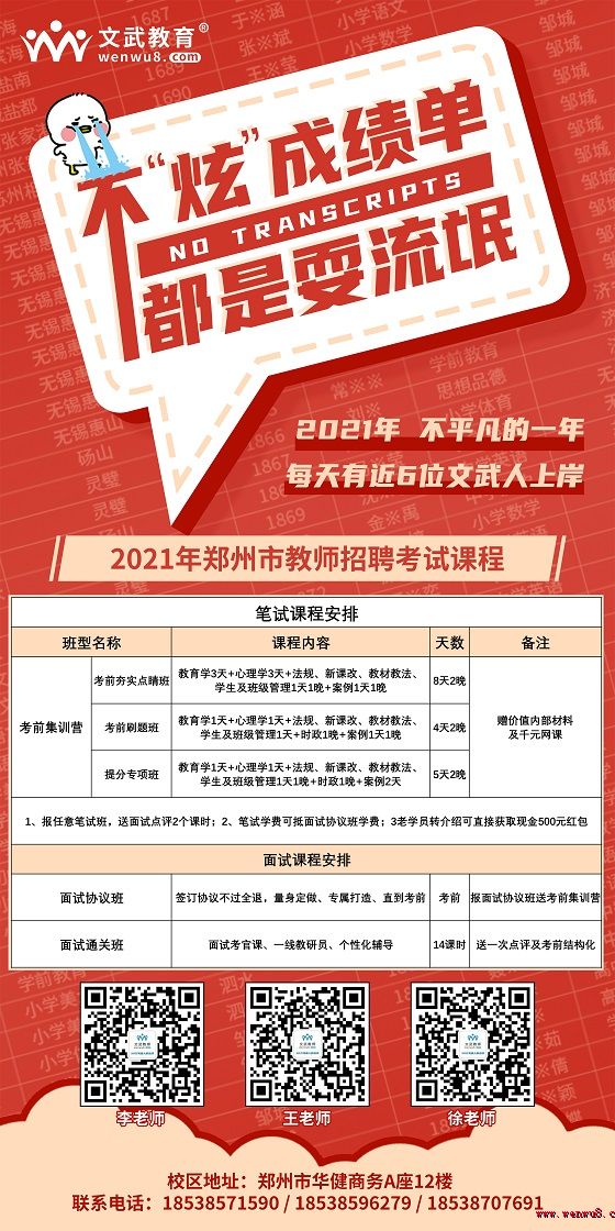 登封市招聘信息更新，啟程探索自然美景，尋找心靈寧靜與平和的職位機會(huì )