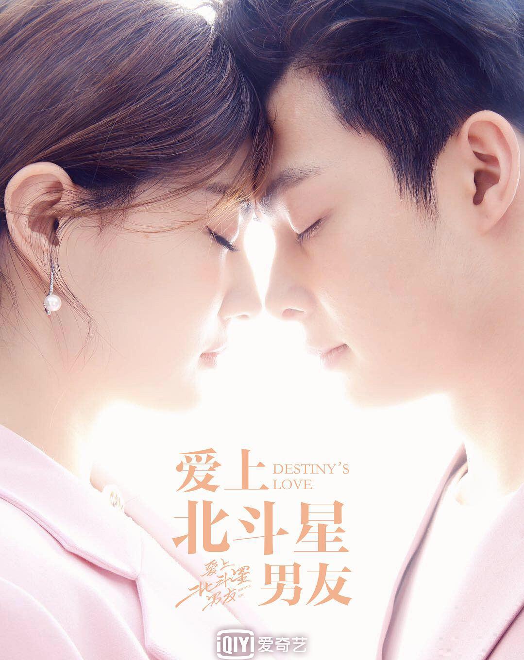 明星愛(ài)上我，揭秘明星與粉絲之間的愛(ài)情故事