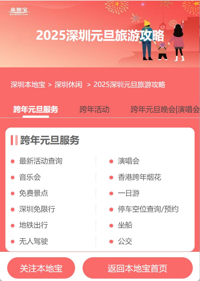 最新資訊分享，一段溫馨有趣的日常故事