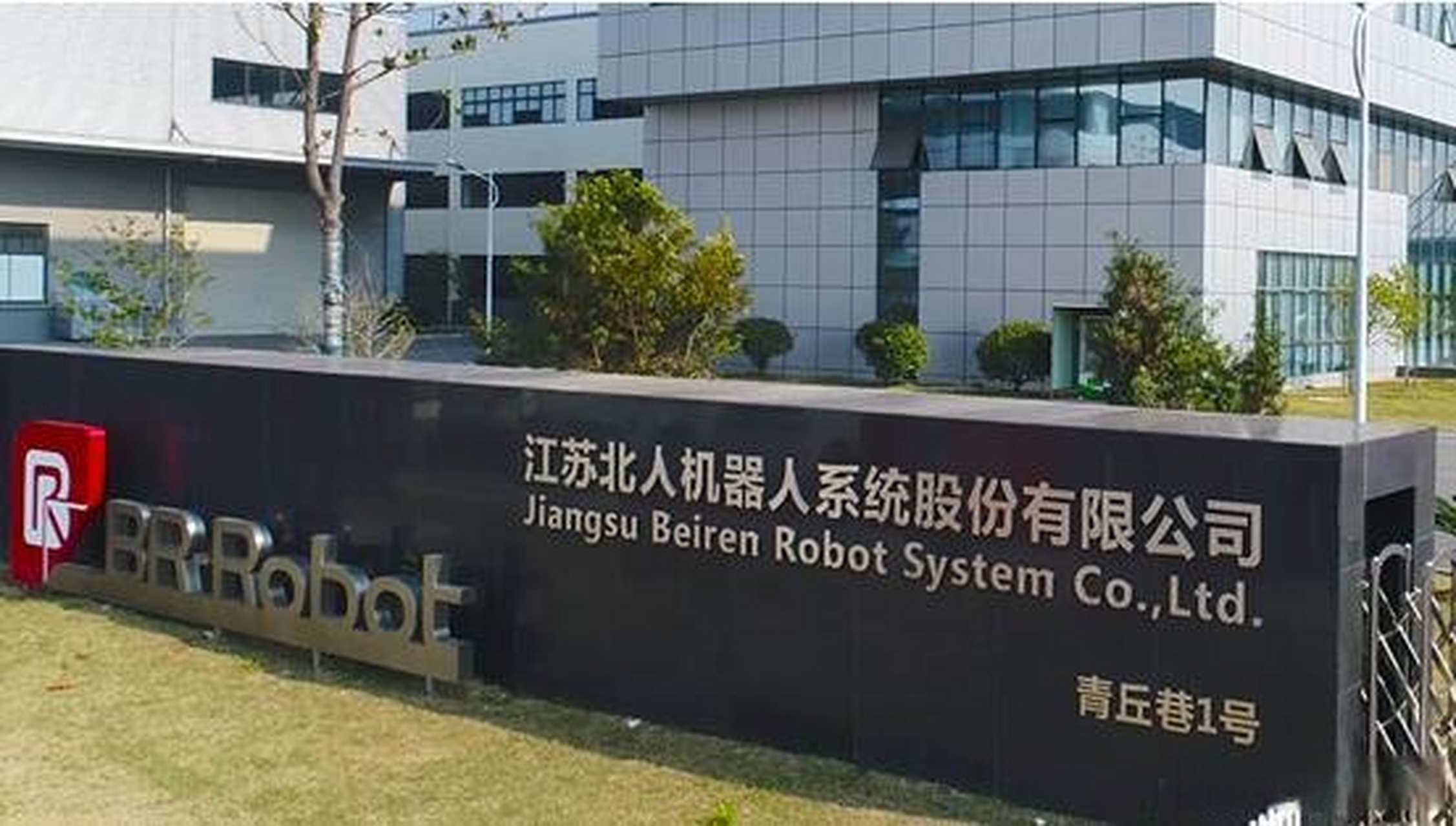 江蘇久輝最新動(dòng)態(tài)，小巷中的獨特風(fēng)味揭秘