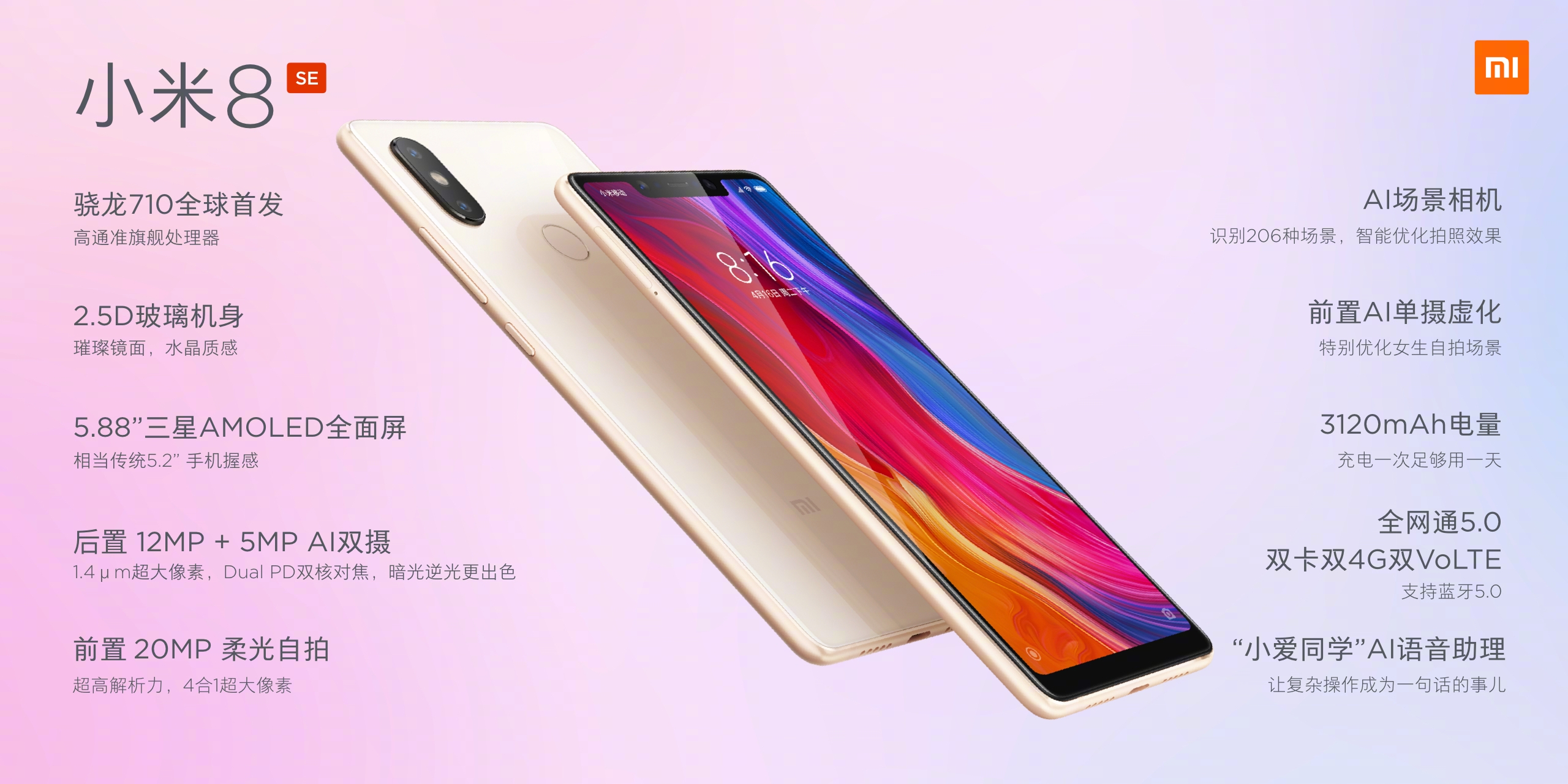 掌握最新資訊，解讀8se資訊獲取步驟指南