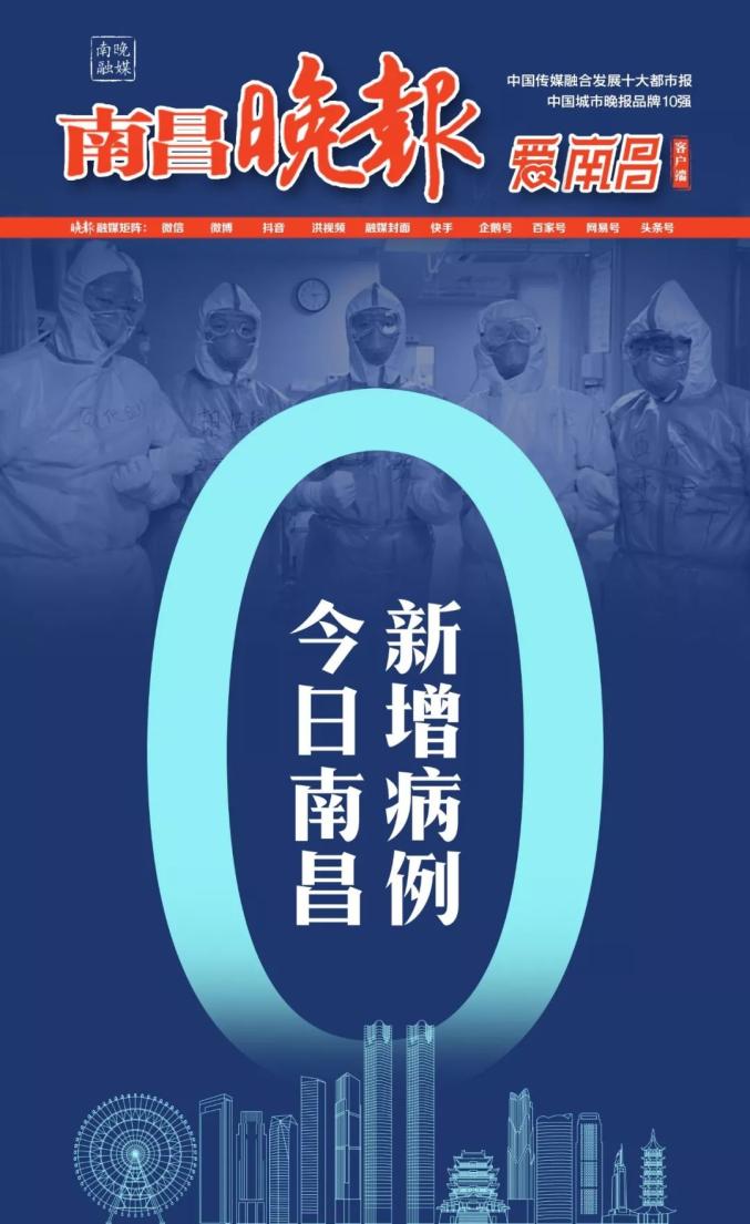 南昌最新冠，學(xué)習之光與自信成就的力量