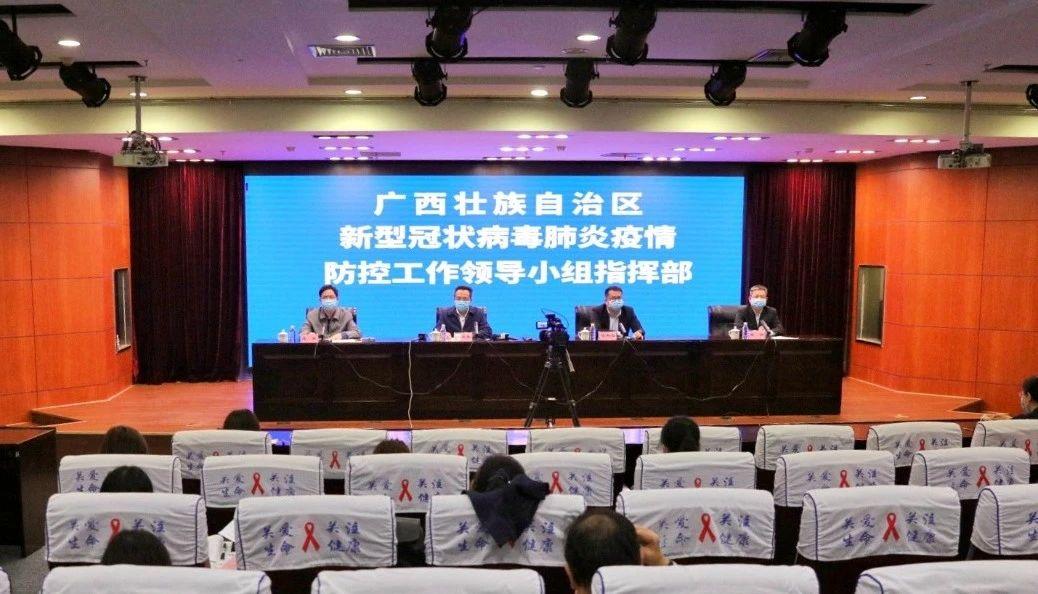 廣西疫情最新動(dòng)態(tài)，變化中的力量與自我成就的自信之路