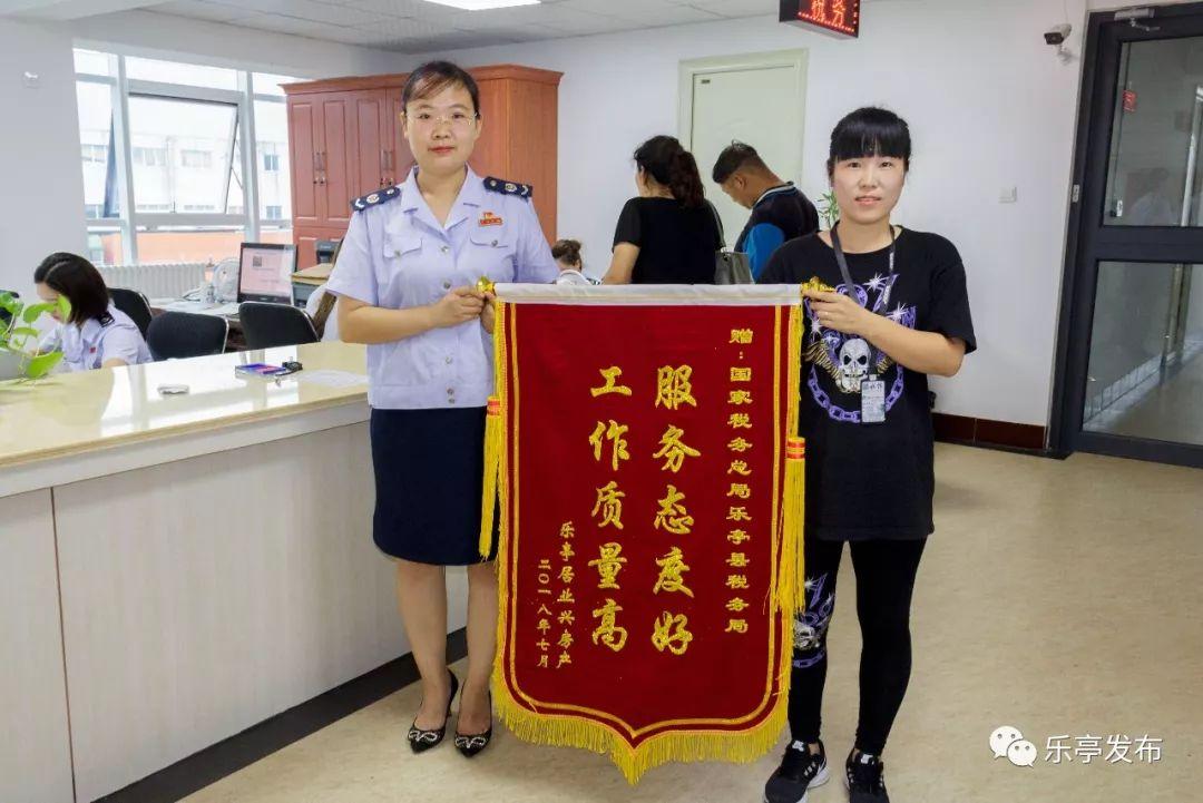 樂(lè )亭通最新資訊速遞，新鮮事一網(wǎng)打盡！