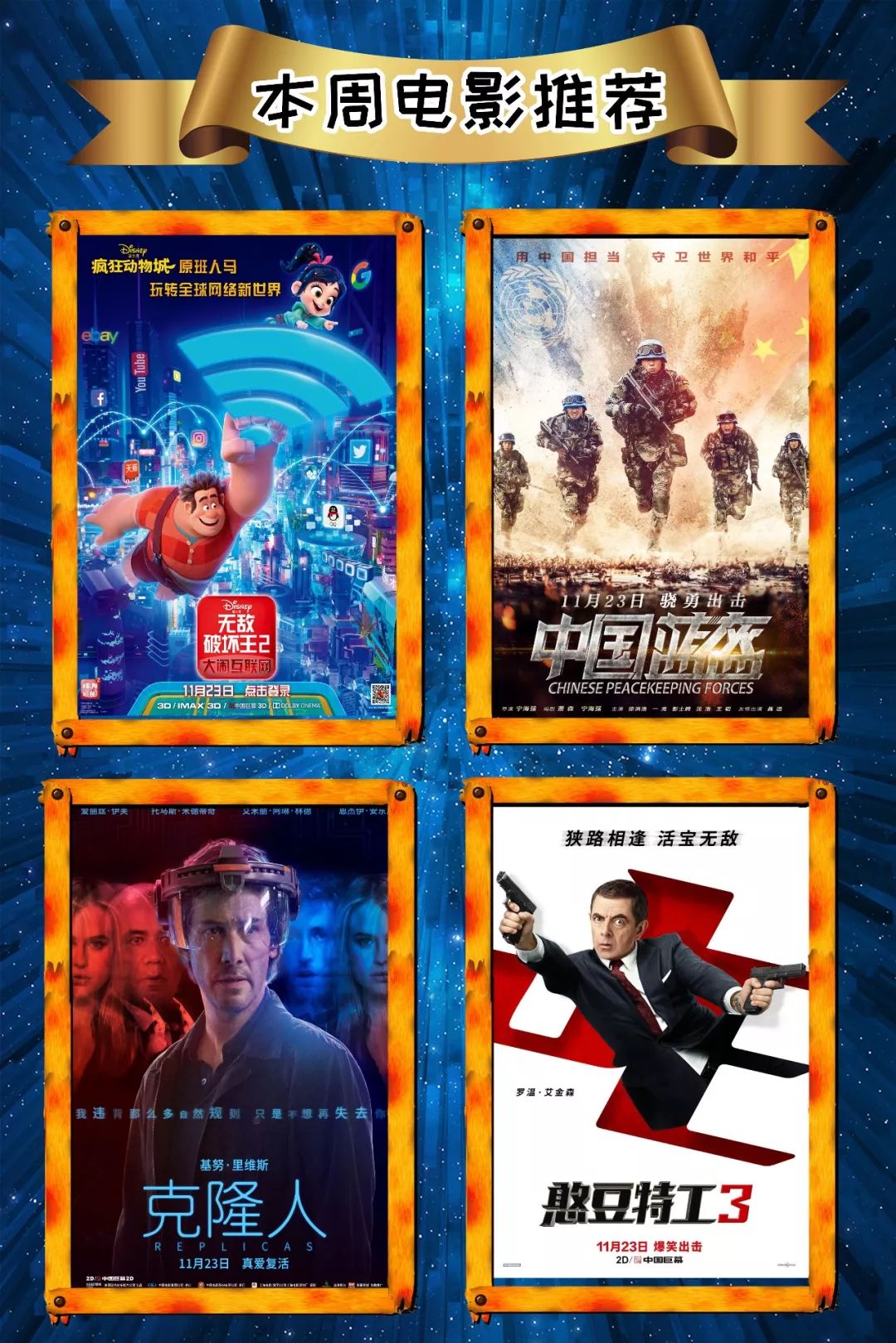 最新電影資訊獲取指南，掌握最新電影動(dòng)態(tài)的首選渠道