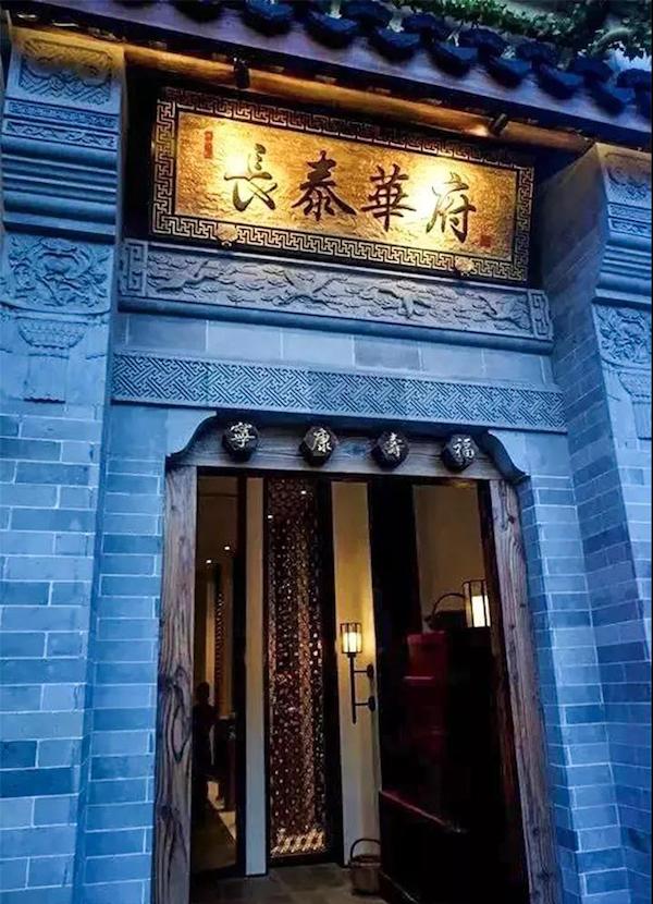 最新時(shí)尚菜式，創(chuàng  )意美食制作指南大全