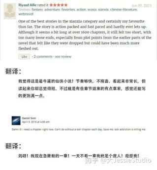 元尊章節更新列表，科技與生活的無(wú)縫融合