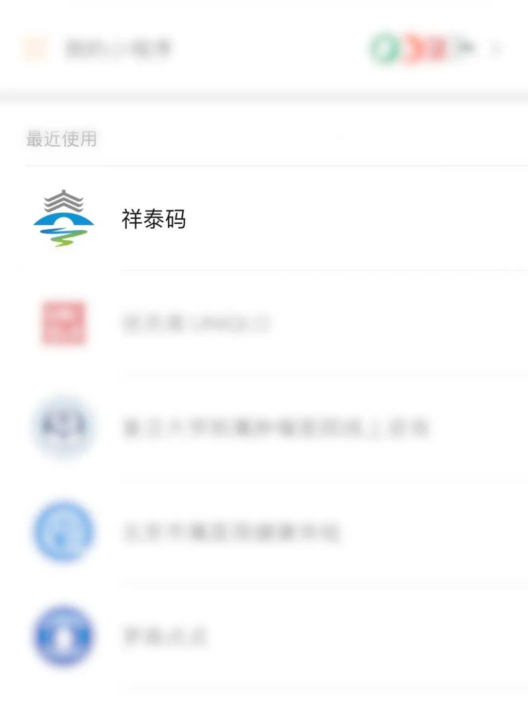 最新祥泰碼操作指南，初學(xué)者與進(jìn)階用戶(hù)的必備教程