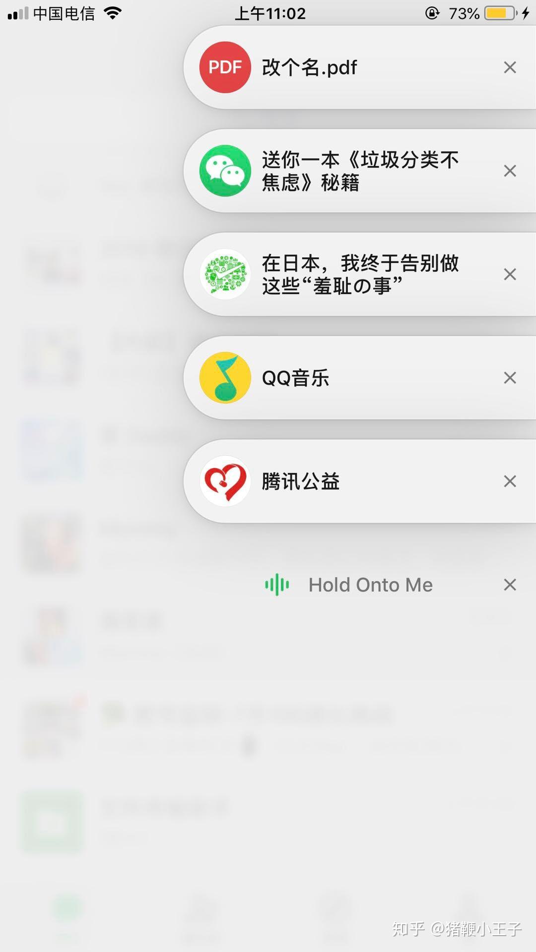 最新官方微信版，深度解析其優(yōu)劣與挑戰