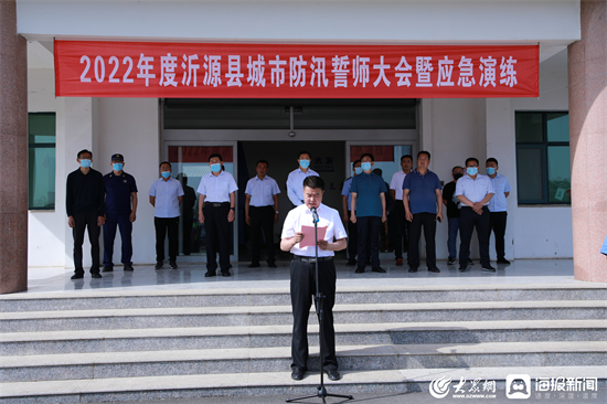 沂源資訊速遞，友情與陪伴的溫馨日常