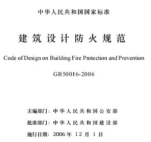 工礦燈具 第188頁(yè)