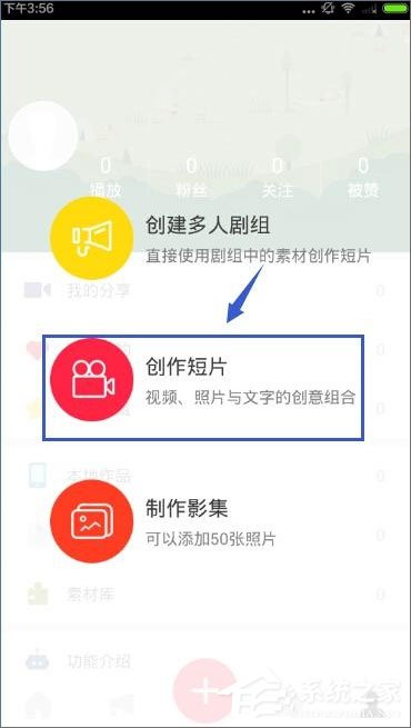 最新彩視版3.9.4，變化中的學(xué)習之旅，自信與成就感的魔法書(shū)探索