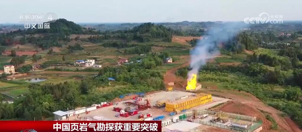 頁(yè)巖氣探索，自然美景的愉快旅程