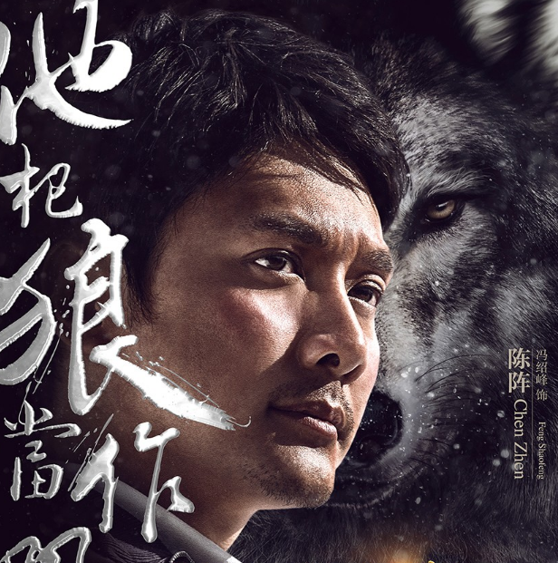 狼圖騰演員，探尋隱藏瑰寶于小巷之間