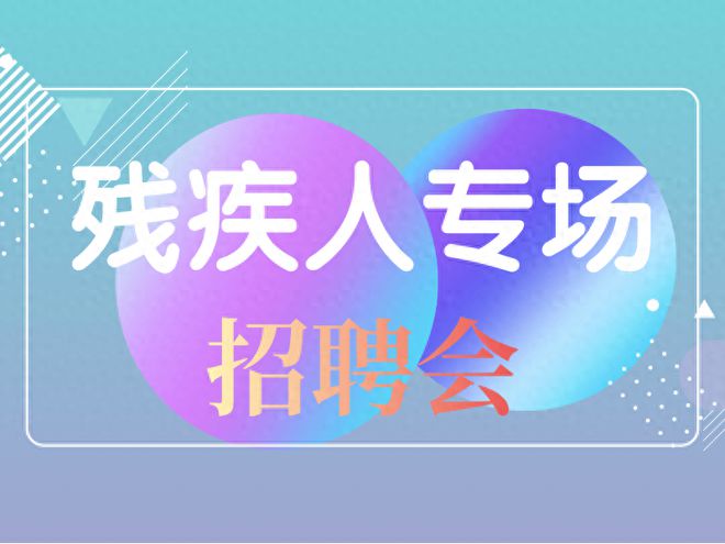 滕州最新招聘信息，職場(chǎng)人的優(yōu)選之選