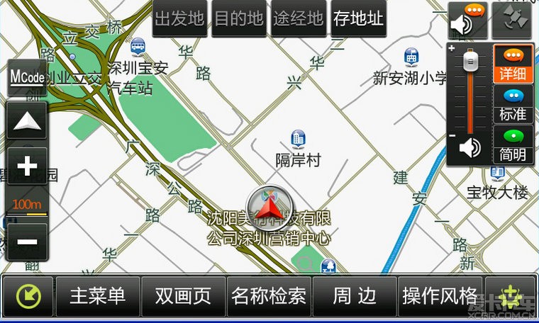 美行軟件最新版下載，時(shí)代技術(shù)印記與步伐的體現