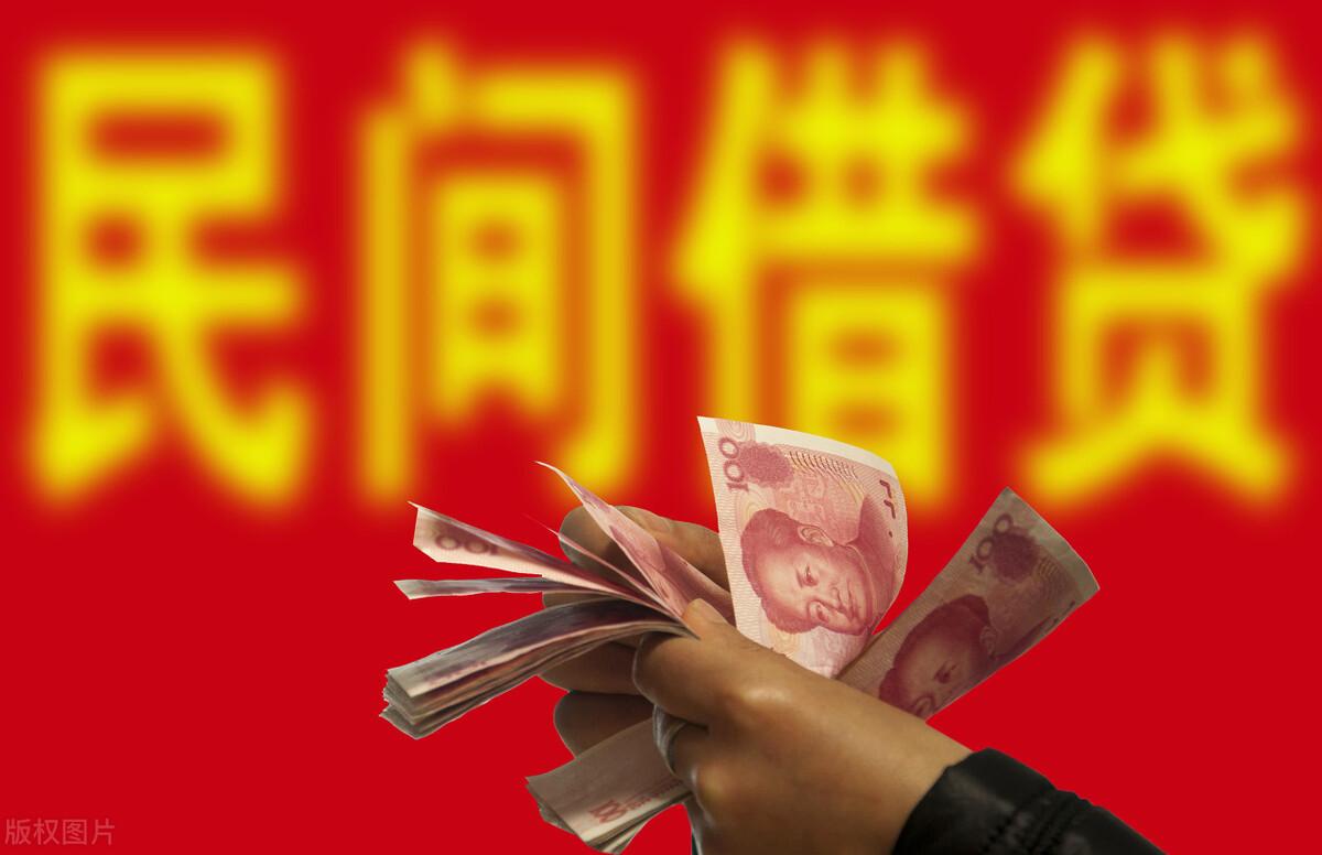 民間借貸司法解釋更新，開(kāi)啟新篇章，法律溫馨守護民間融資安全