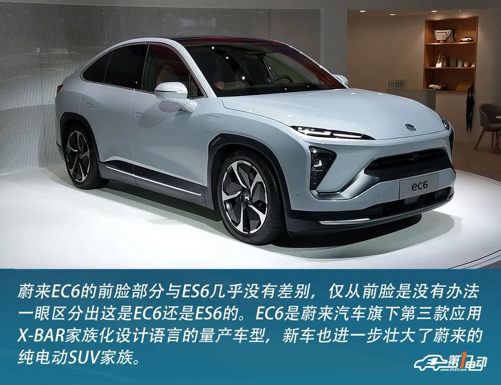 蔚來(lái)EC6價(jià)格及圖片揭秘，開(kāi)啟自然美景探索之旅的邀請