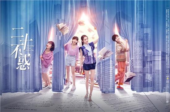 巷弄深處的獨特小店之旅，20不惑全新的探索