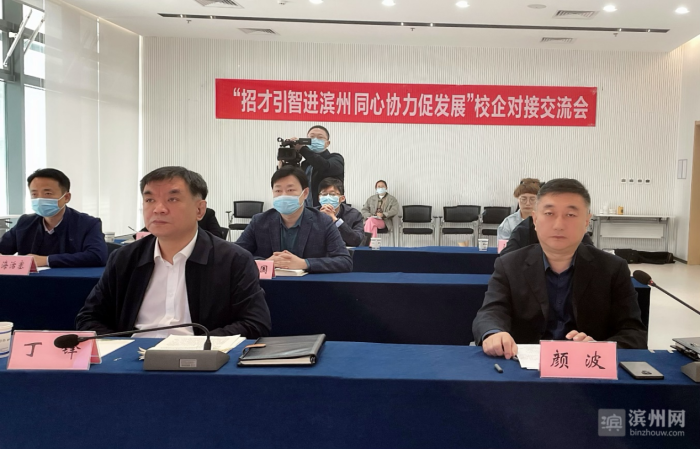 濱州中博最新資訊更新，掌握最新動(dòng)態(tài)