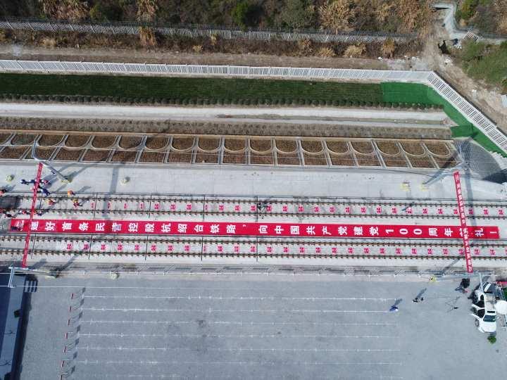 杭紹臺高鐵最新進(jìn)展，速度與激情的時(shí)代來(lái)臨！