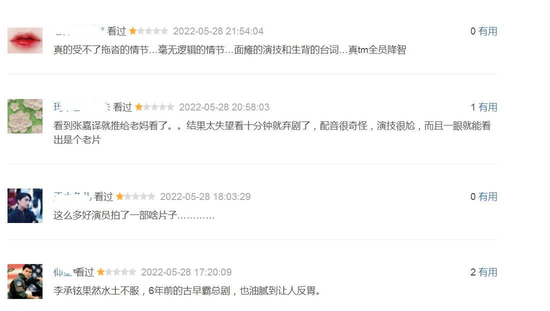 孫浩的表演藝術(shù)之路，如何學(xué)習表演并成為一名優(yōu)秀演員