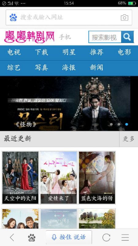 最新韓劇更新匯總，掌握韓劇更新動(dòng)態(tài)的輕松指南