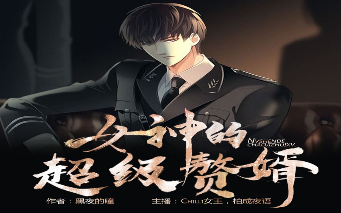 超級神婿最新，自然美景探索之旅