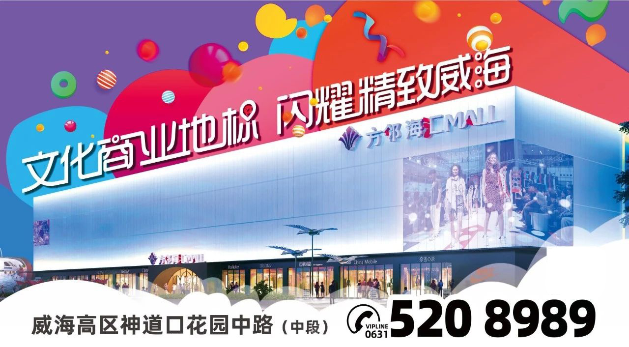 威海經(jīng)區餐飲人才招聘探討，招聘信息與行業(yè)人才需求解析