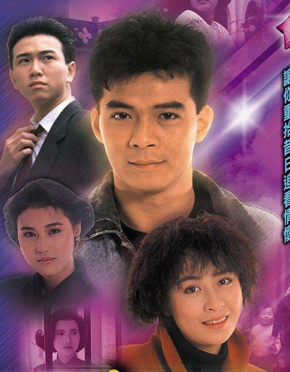 義不容情演員表深度解析，角色與演技一覽