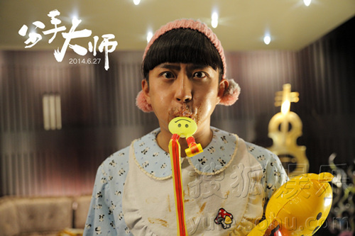 分手大師客串演員表，情感與戲劇交織的佳作