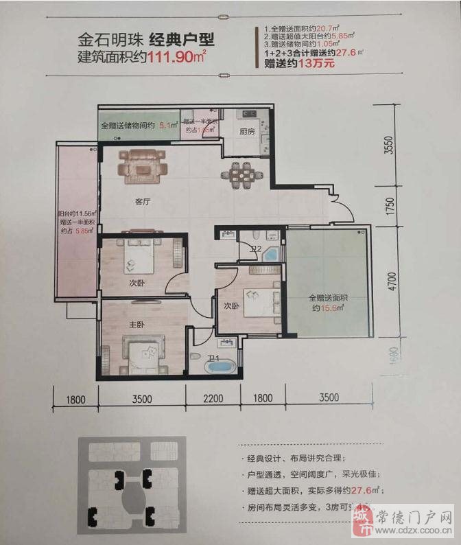 黔西急售房產(chǎn)信息，理想家園等你來(lái)選！