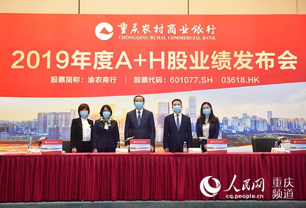 農商行上市后職工股，機遇與挑戰并存