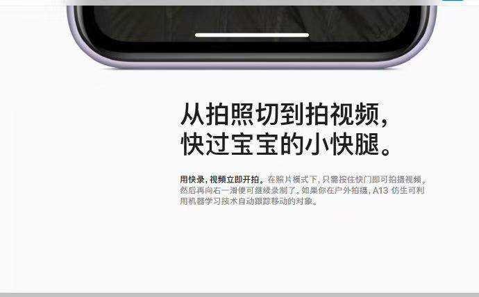 科技與藝術(shù)的完美融合，蘋(píng)果最新宣傳視頻震撼發(fā)布