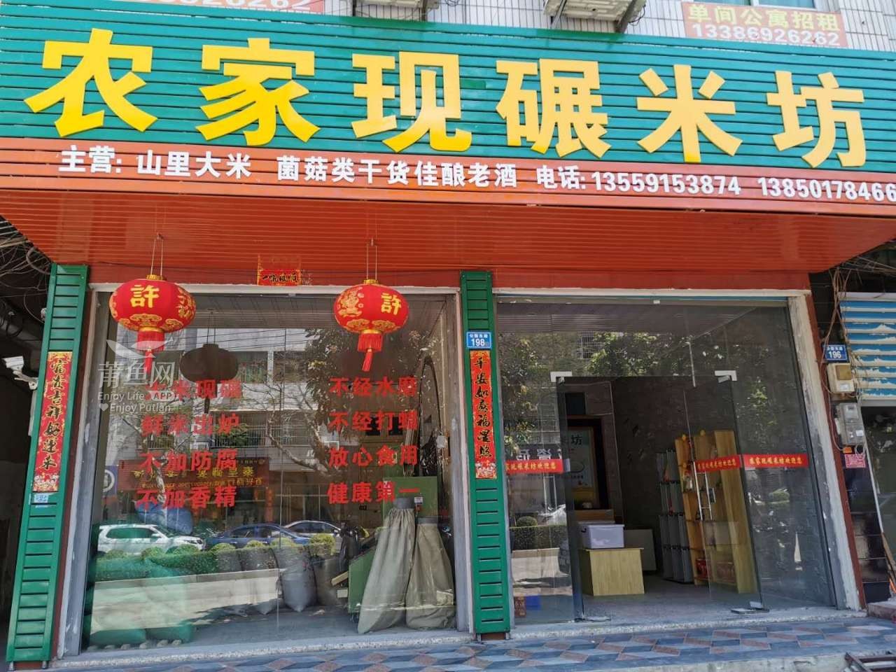 科技碾米，品質(zhì)生活新體驗與現碾米店行情分析
