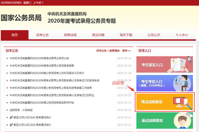 一網(wǎng)打盡最新網(wǎng)站資訊，熱門(mén)更新全掌握！