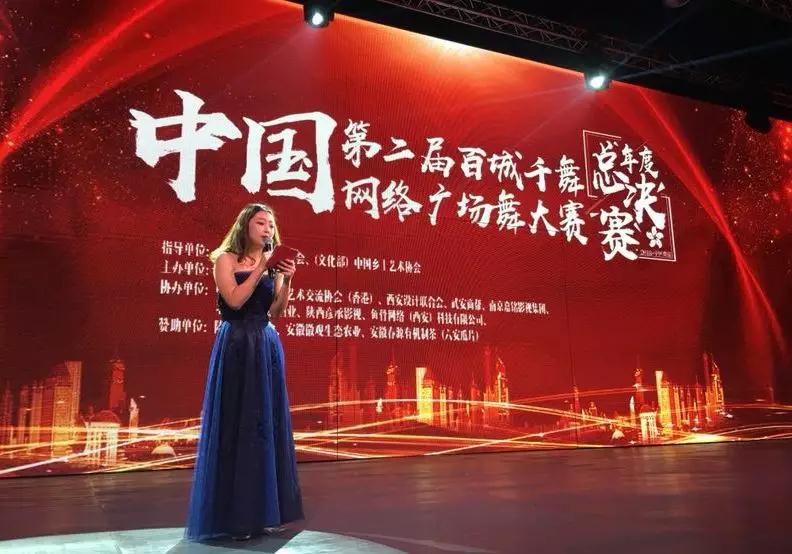 廣場(chǎng)舞大賽精彩紛呈，璀璨舞臺，舞動(dòng)夢(mèng)想主持詞
