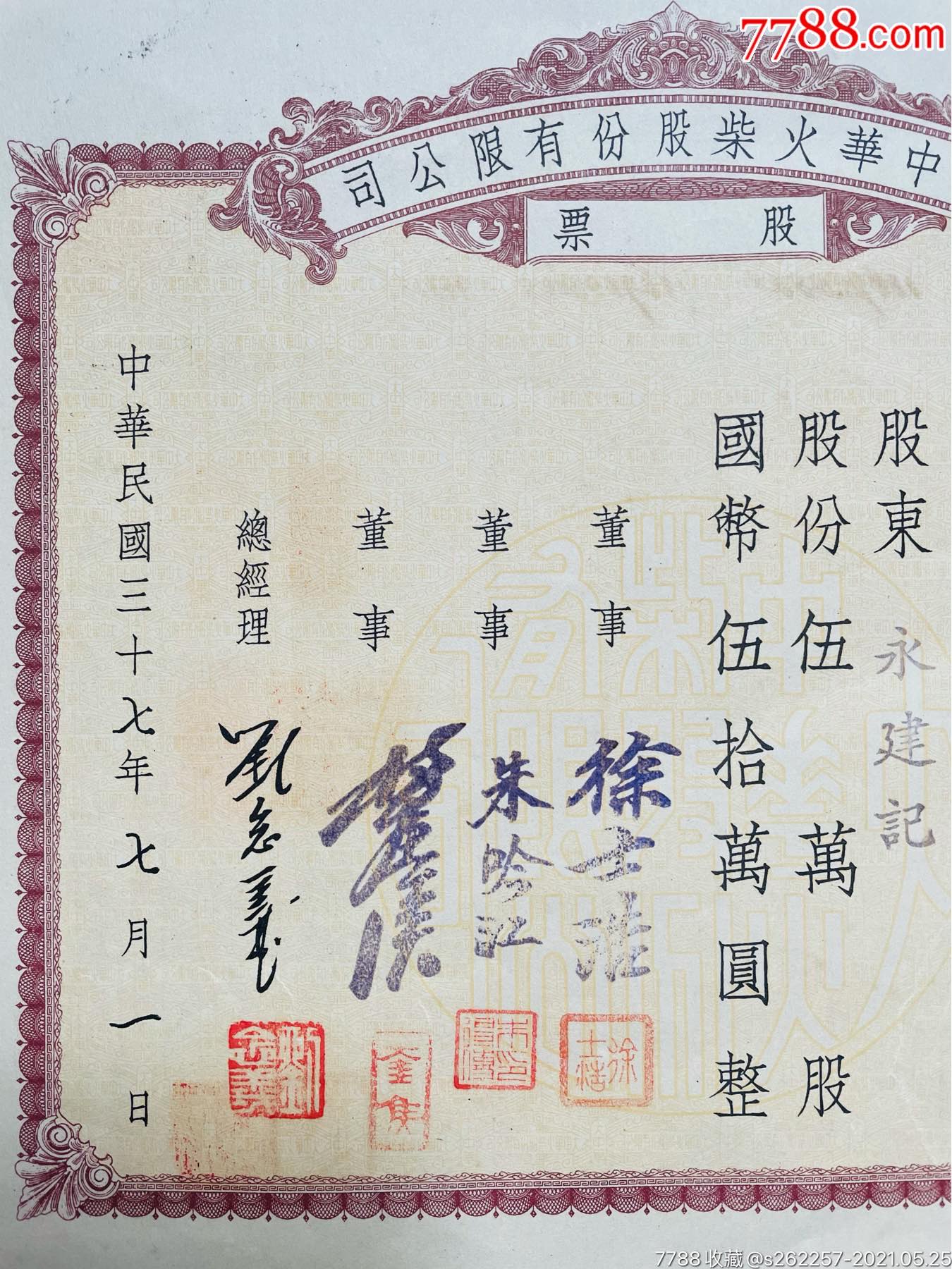 中華企業(yè)股票，小巷中的隱秘寶藏，探索特色小店的無(wú)限魅力之旅