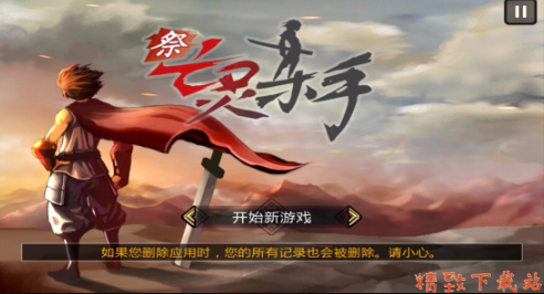 亡靈殺手新升級版，時(shí)代背景下的重生與影響分析