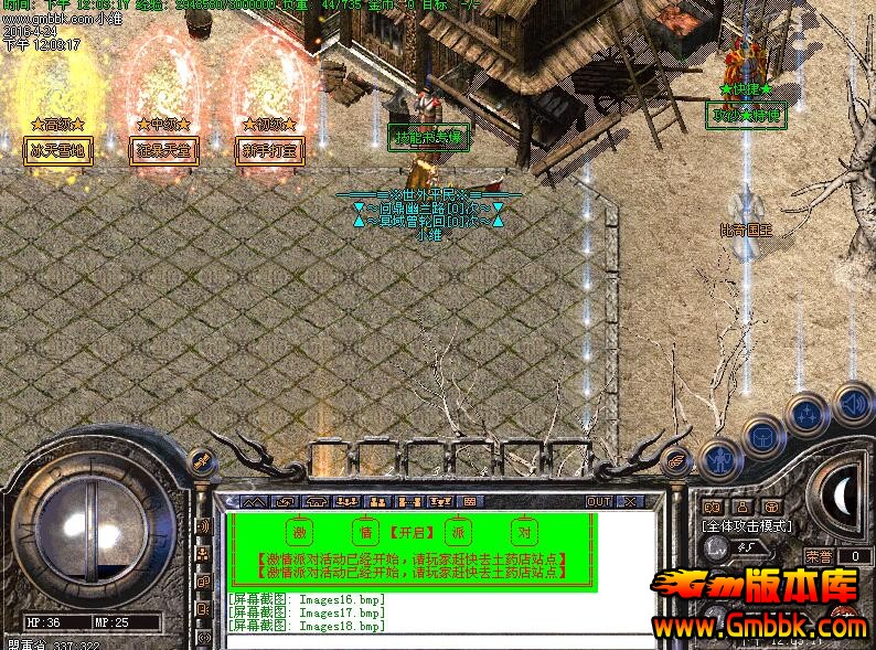 每日新開(kāi)傳奇私服，探索傳奇世界的獨特魅力！